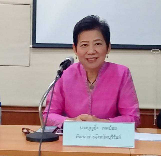 พช.บุรีรัมย์ ระชุมหัวหน้ากลุ่ม/ฝ่าย พัฒนาการอำเภอ นักวิชาการพัฒนาชุมชน ครั้งที่ 2/ 2562 ประจำเดือนกุมภาพันธ์ 2562