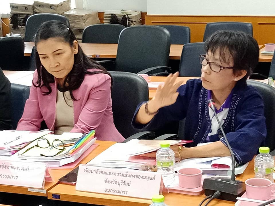พช.บุุรีรัมย์ ร่วมประชุมคณะอนุกรรมการบริหารกองทุนพัฒนาบทบาทสตรีระดับจังหวัด จังหวัดบุรีรัมย์ ครั้งที่ 3/2562