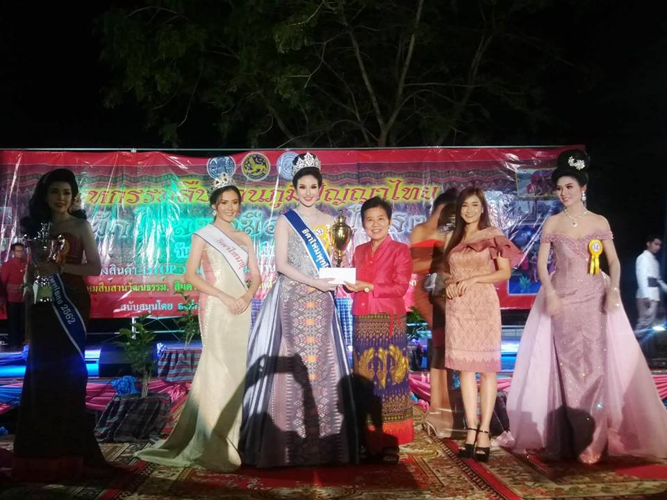 พช.บุรีรัมย์ ร่วมงานมหกรรมสืบสานภูมิปัญญาไทย ผ้าไหมทอมือ