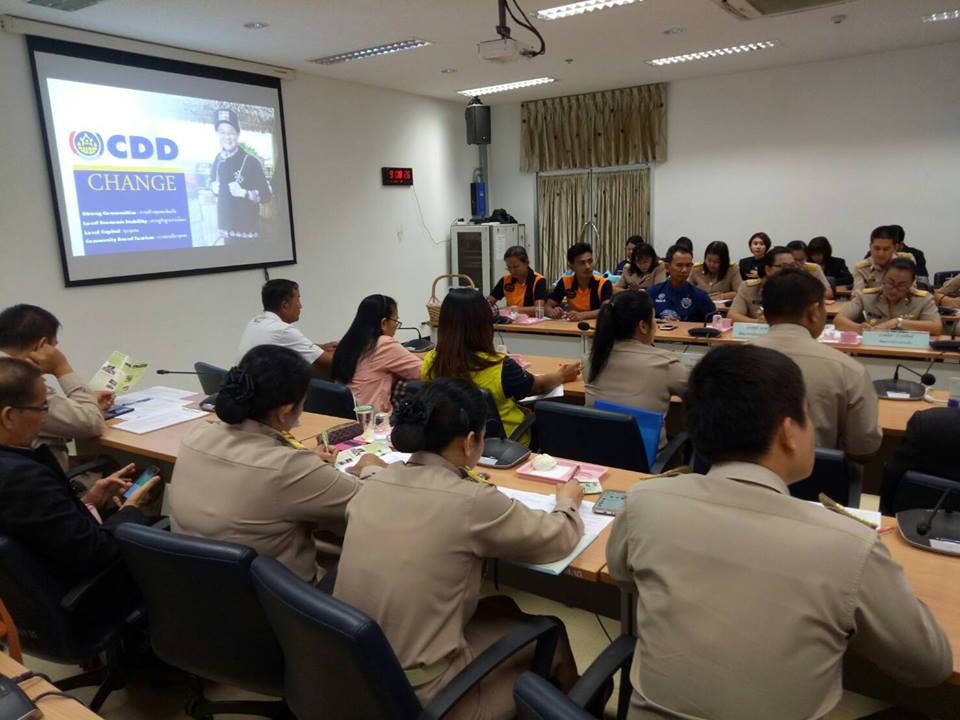 พช.บุรีรัมย์  ร่วมประชุมติดตามงานยุทธศาสตร์กรมการพัฒนาชุมชน