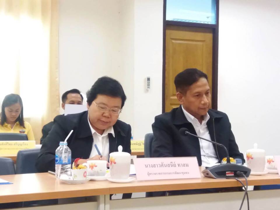 พช.บุรีรัมย์ ร่วมประชุมตรวจราชการและติดตามผลการดำเนินงานตามประเด็นการตรวจราชการ เขตตรวจราชการที่ 13