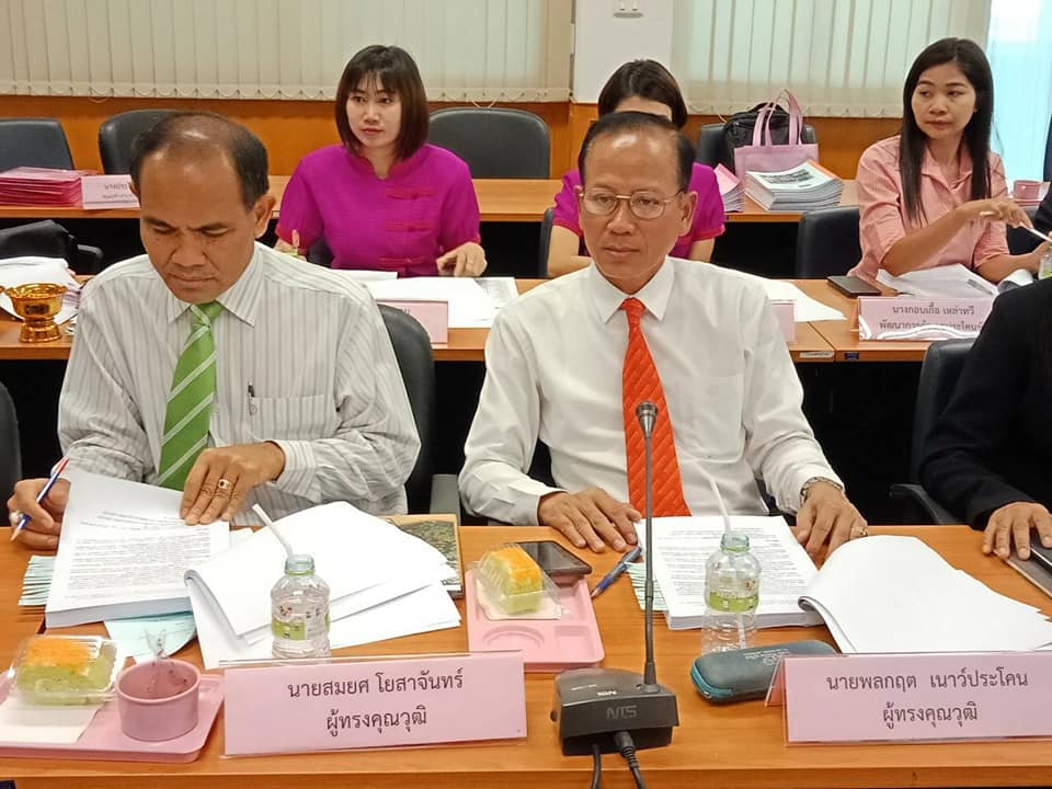 พช.บุุรีรัมย์ ร่วมประชุมคณะอนุกรรมการบริหารกองทุนพัฒนาบทบาทสตรีระดับจังหวัด จังหวัดบุรีรัมย์ ครั้งที่ 3/2562