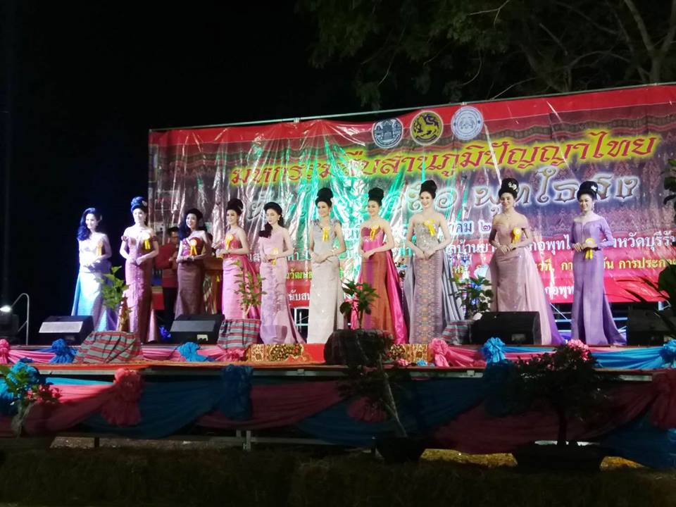 พช.บุรีรัมย์ ร่วมงานมหกรรมสืบสานภูมิปัญญาไทย ผ้าไหมทอมือ