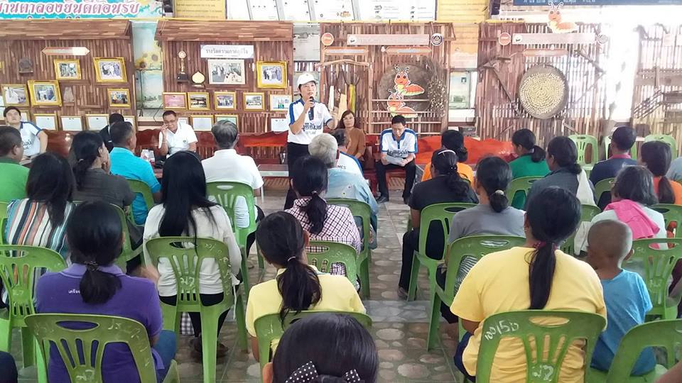 พช.บุรีรัมย์ ประชุมสำรวจสภาพหมู่บ้านวางแผนการบริหารจัดการขยะและสิ่งแวดล้อมชุมชนท่องเที่ยว OTOP นวัตวิถีบ้านตาลอง