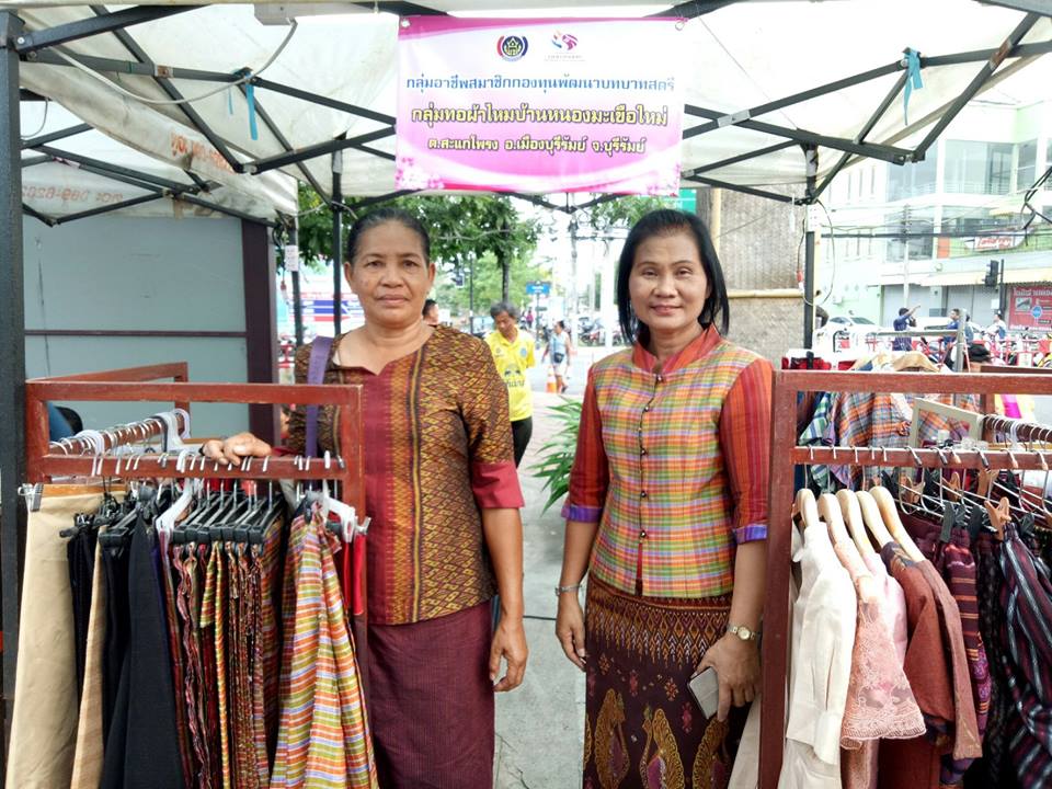 พช.บุุรีรัมย์ คัดเลือกกลุ่มอาชีพ กองทุนพัฒนาบทบาทสตรีดีเด่น ประจำปี 2562