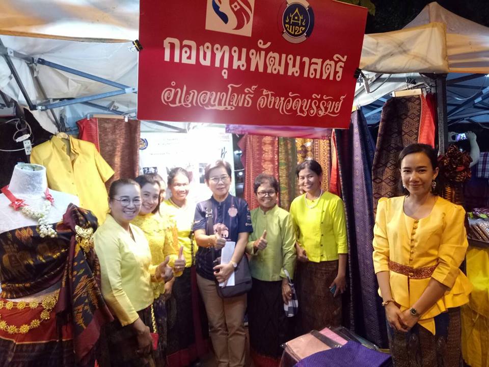 พช.บุุรีรัมย์ คัดเลือกกลุ่มอาชีพ กองทุนพัฒนาบทบาทสตรีดีเด่น ประจำปี 2562