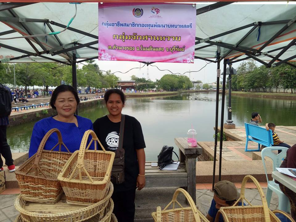พช.บุุรีรัมย์ คัดเลือกกลุ่มอาชีพ กองทุนพัฒนาบทบาทสตรีดีเด่น ประจำปี 2562