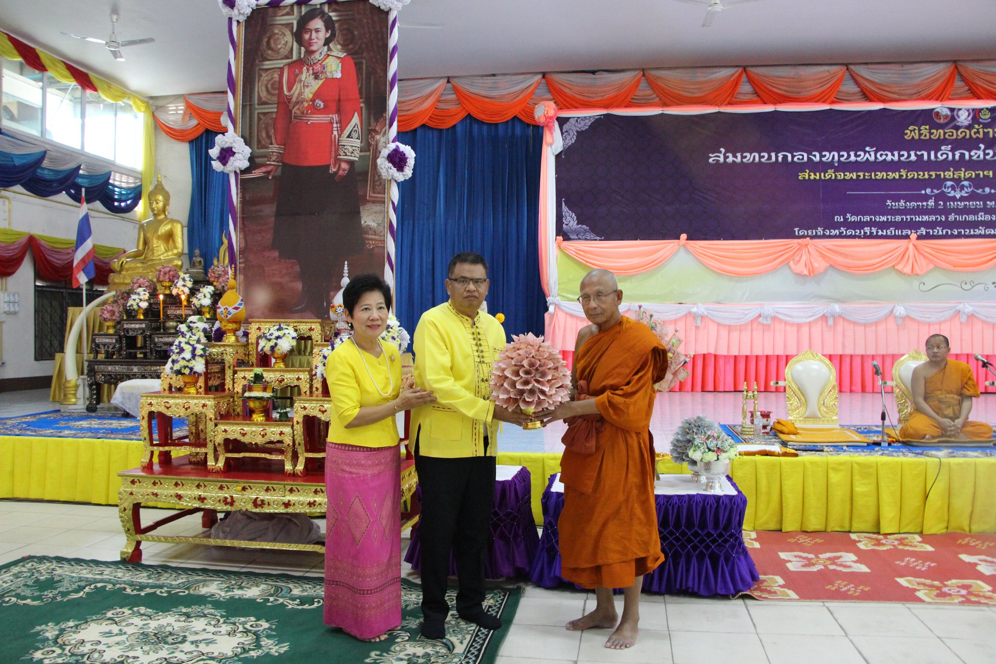 พช.บุรีรัมย์ จัดพิธีทอดถวายผ้าป่าสมทบกองทุนพัฒนาเด็กชนบท ในพระราชูปถัมภ์สมเด็จพระเทพรัตนราชสุดาฯ สยามบรมราชกุมารี จังหวัดบุรีรัมย์ ประจำปี 2562