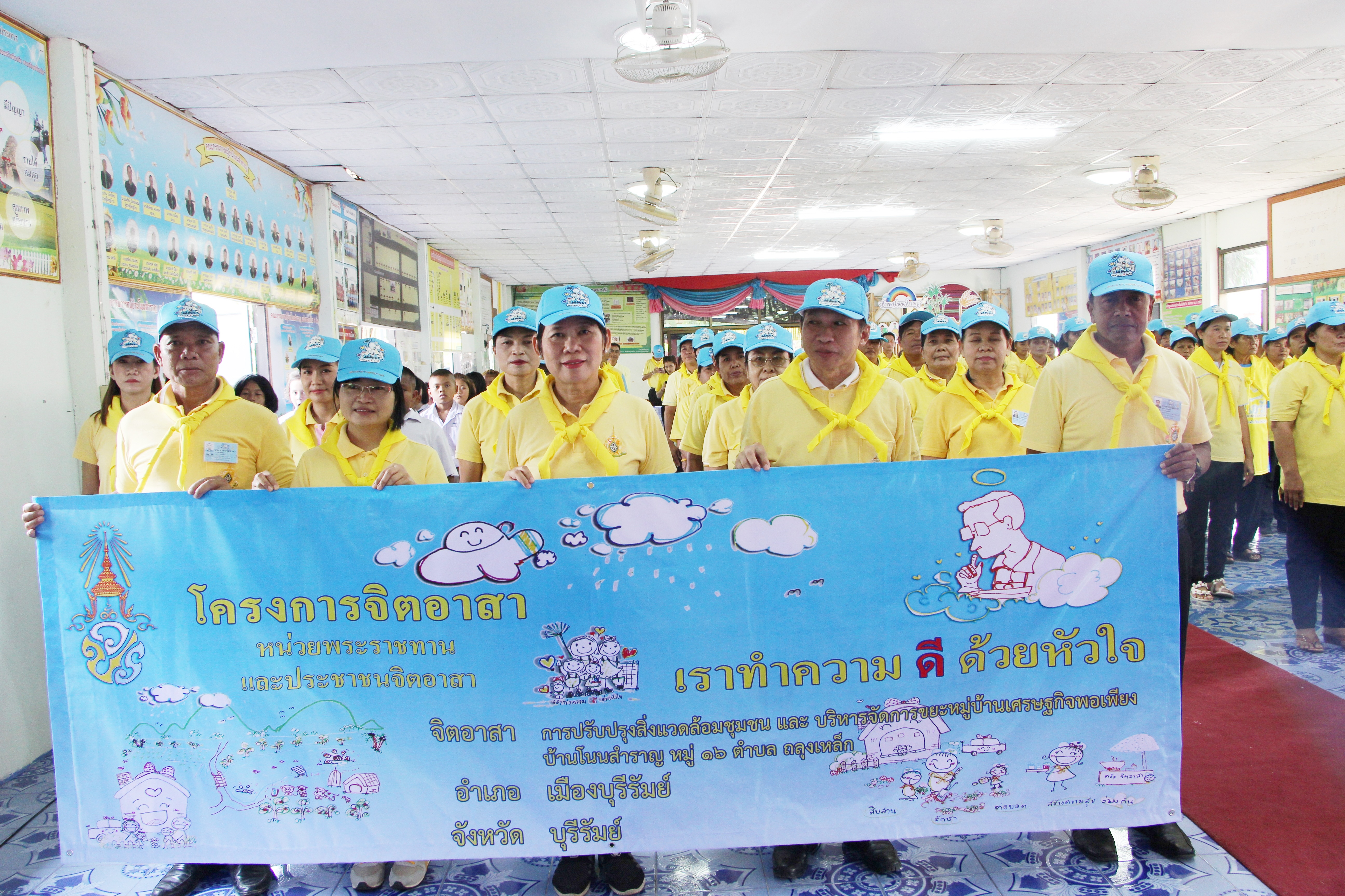 กิจกรรมจิตอาสา “เราทำความดี ด้วยหัวใจ” ปลูกต้นรวงผึ้ง ณ หมู่บ้านเศรษฐกิจพอเพียง มั่นคง มั่งคั่ง ยั่งยืน เฉลิมพระเกียรติเนื่องในโอกาสมหามงคลพระราชพิธีบรมราชาภิเษก บ้านโนนสำราญ