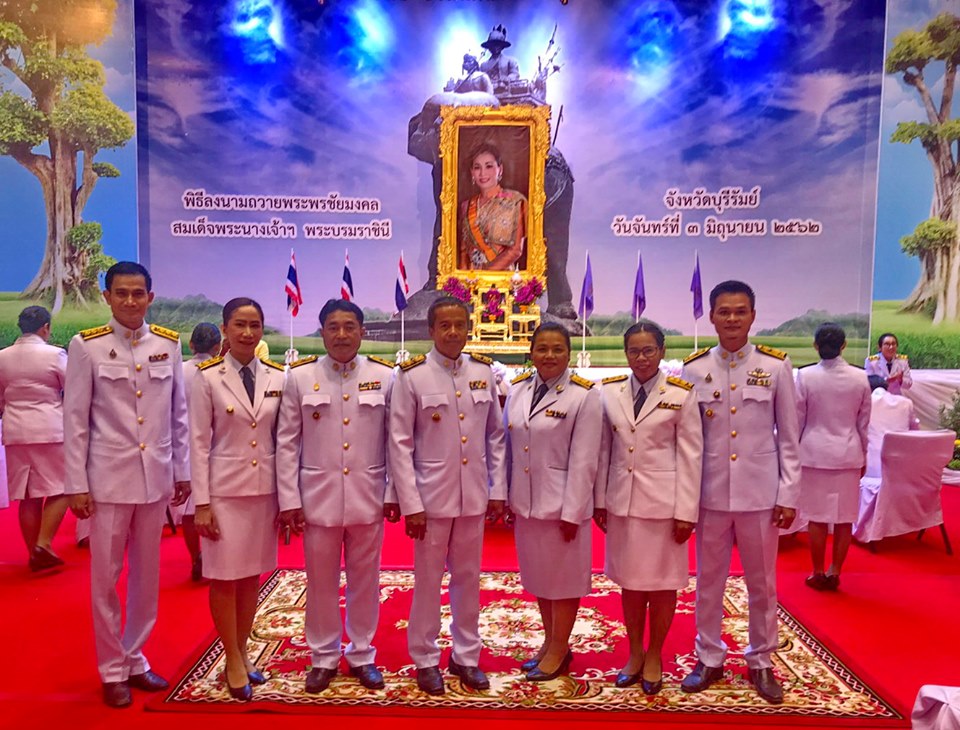 พิธีลงนามถวายพระพรชัยมงคล เนื่องในโอกาสเฉลิมพระชนมพรรษาสมเด็จพระนางเจ้าฯ พระบรมราชินี