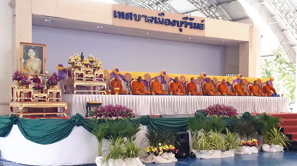 พิธีทำบุญตักบาตรถวายเป็นพระราชกุศล เนื่องในโอกาสเฉลิมพระชนมพรรษาสมเด็จพระนางเจ้าฯ พระบรมราชินี