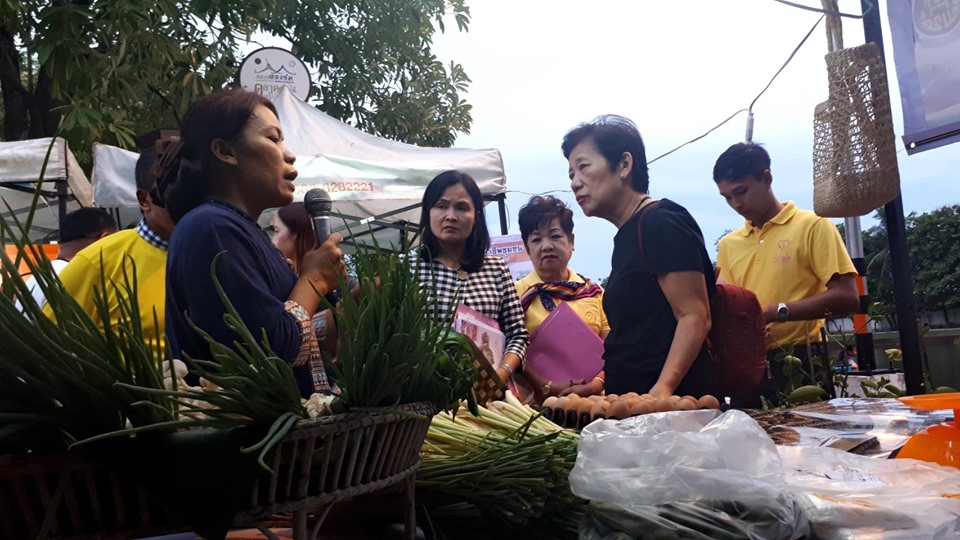 ประกวดกิจกรรมครัวเรือนสัมมาชีพชุมชนดีเด่น ปี 2562