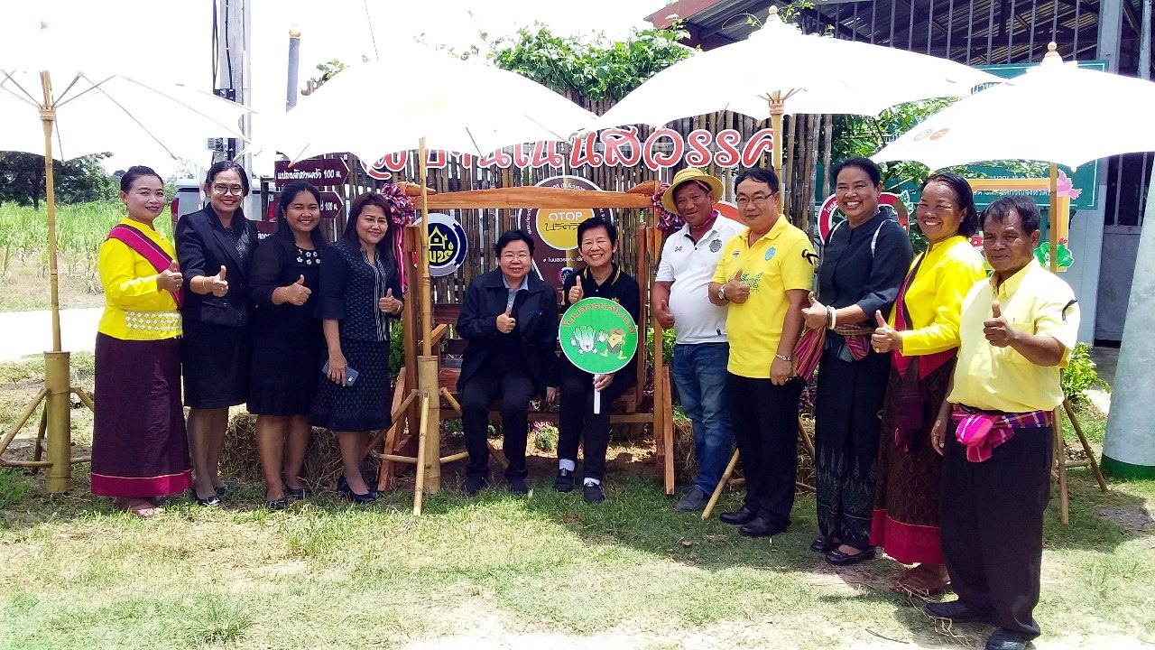 ประเมินผลการดำเนินงานสารสนเทศตำบลต้นแบบเพื่อการพัฒนาคุณภาพชีวิต