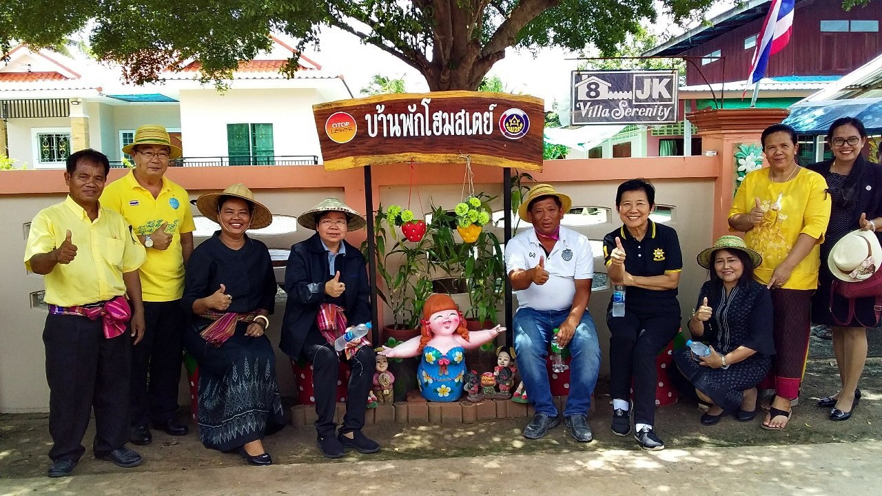 ประเมินผลการดำเนินงานสารสนเทศตำบลต้นแบบเพื่อการพัฒนาคุณภาพชีวิต