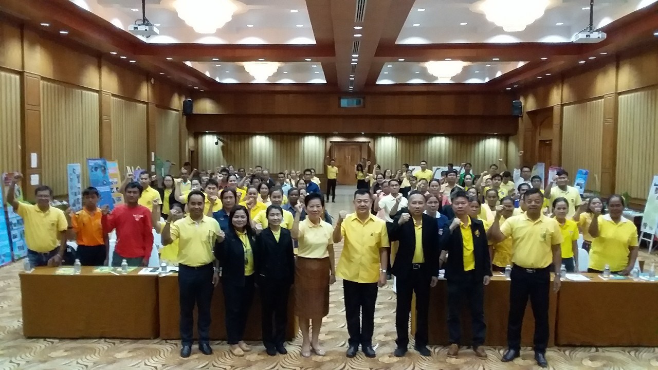 พช.บุรีรัมย์ จ้ดกิจกรรมนำเสนอผลการส่งเสริมคุณภาพชีวิตครัวเรือนตกเกณฑ์ จปฐ. ตามหลักปรัชญาของเศรษฐกิจพอเพียง ของผู้นำ อช. จังหวัดบุรีรัมย์