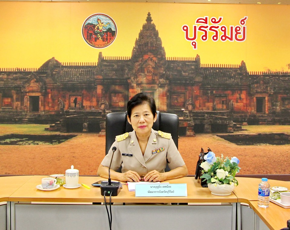พัฒนาการจังหวัดบุรีรัมย์ เป็นประธานประชุมคณะกรรมการประสานและขับเคลื่อนนโยบายสานพลังประชารัฐ ประจำจังหวัดบุรีรัมย์