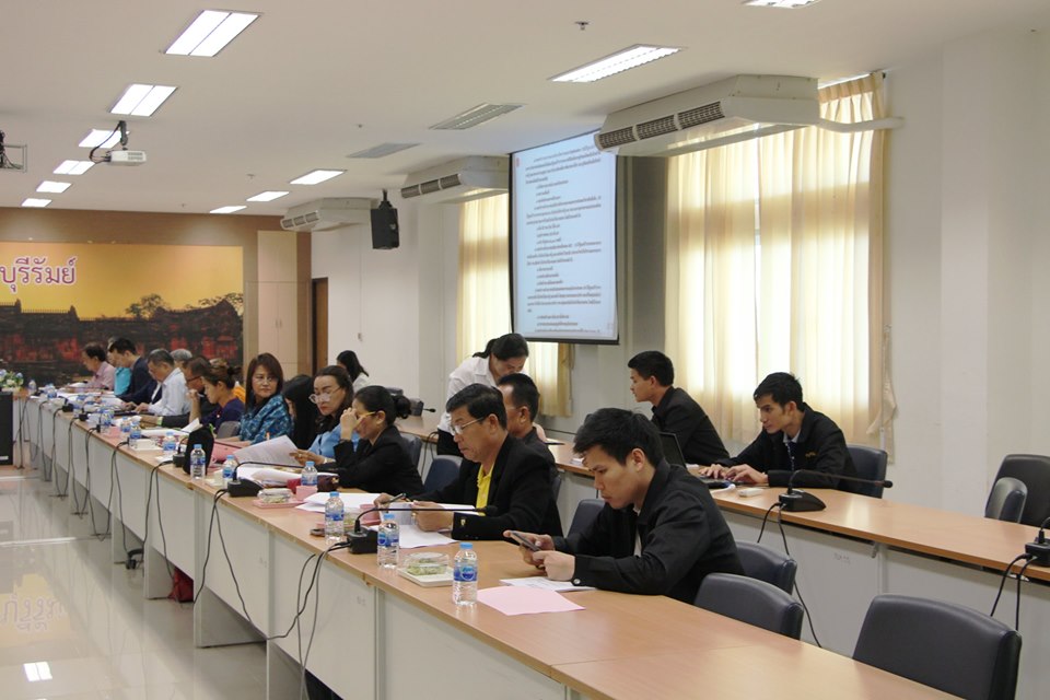 พัฒนาการจังหวัดบุรีรัมย์ เป็นประธานประชุมคณะกรรมการประสานและขับเคลื่อนนโยบายสานพลังประชารัฐ ประจำจังหวัดบุรีรัมย์