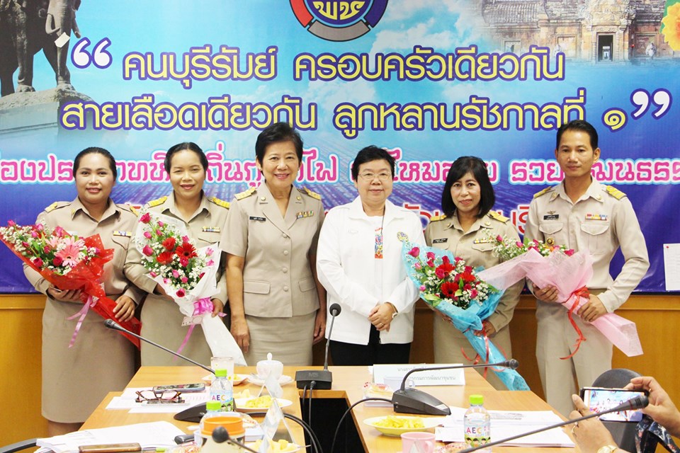 พช.บุรีรัมย์ ประชุมรับติดตามงานตามภารกิจกรมการพัฒนาชุมชน จากผู้ตรวจราชการกรมการพัฒนาชุมชน ประชุมติดตามงานตามภารกิจกรมการพัฒนาชุมชน