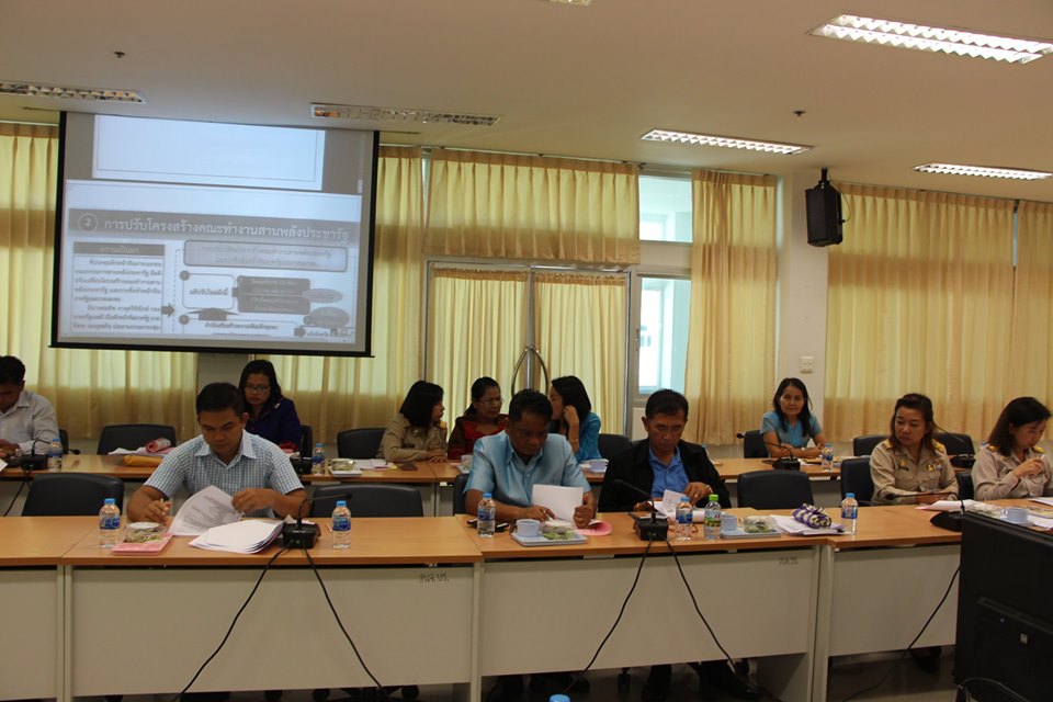 พัฒนาการจังหวัดบุรีรัมย์ เป็นประธานประชุมคณะกรรมการประสานและขับเคลื่อนนโยบายสานพลังประชารัฐ ประจำจังหวัดบุรีรัมย์