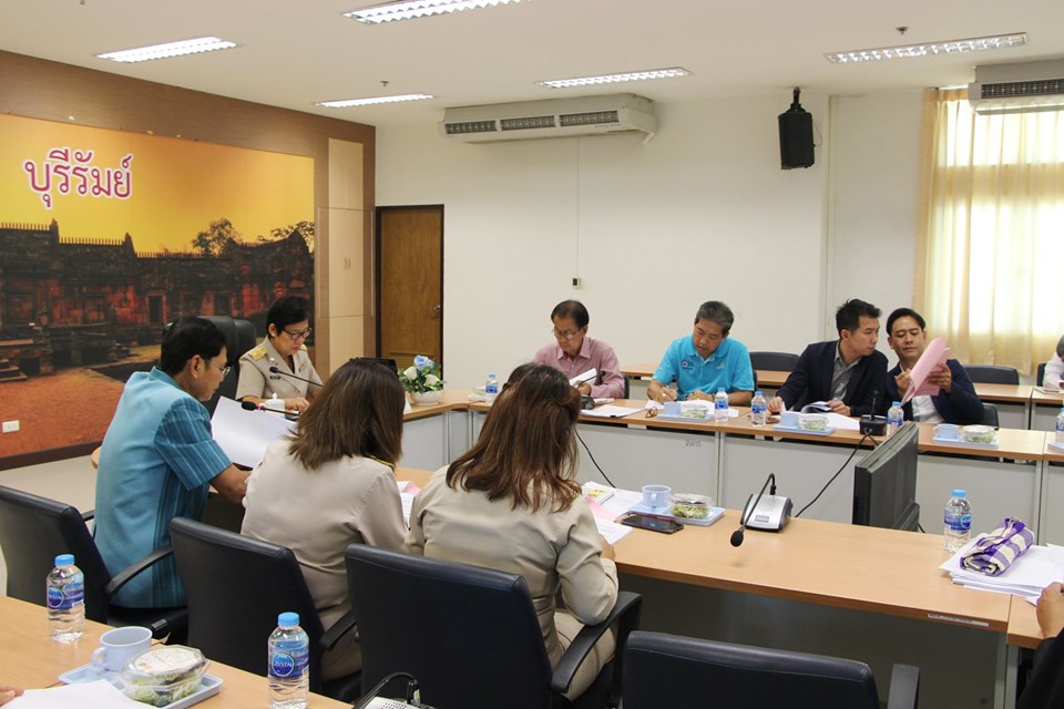 พัฒนาการจังหวัดบุรีรัมย์ เป็นประธานประชุมคณะกรรมการประสานและขับเคลื่อนนโยบายสานพลังประชารัฐ ประจำจังหวัดบุรีรัมย์