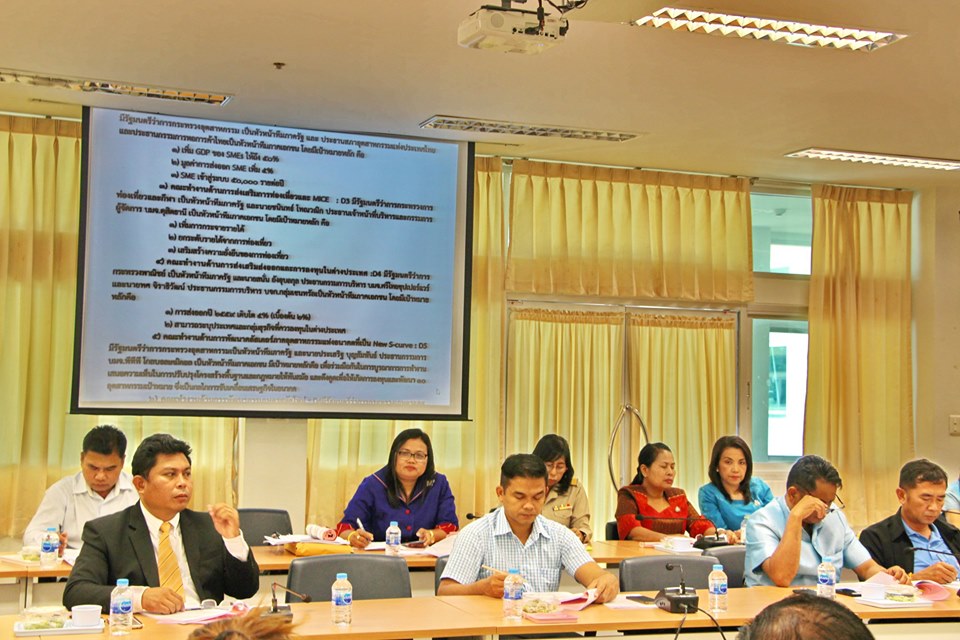 พัฒนาการจังหวัดบุรีรัมย์ เป็นประธานประชุมคณะกรรมการประสานและขับเคลื่อนนโยบายสานพลังประชารัฐ ประจำจังหวัดบุรีรัมย์