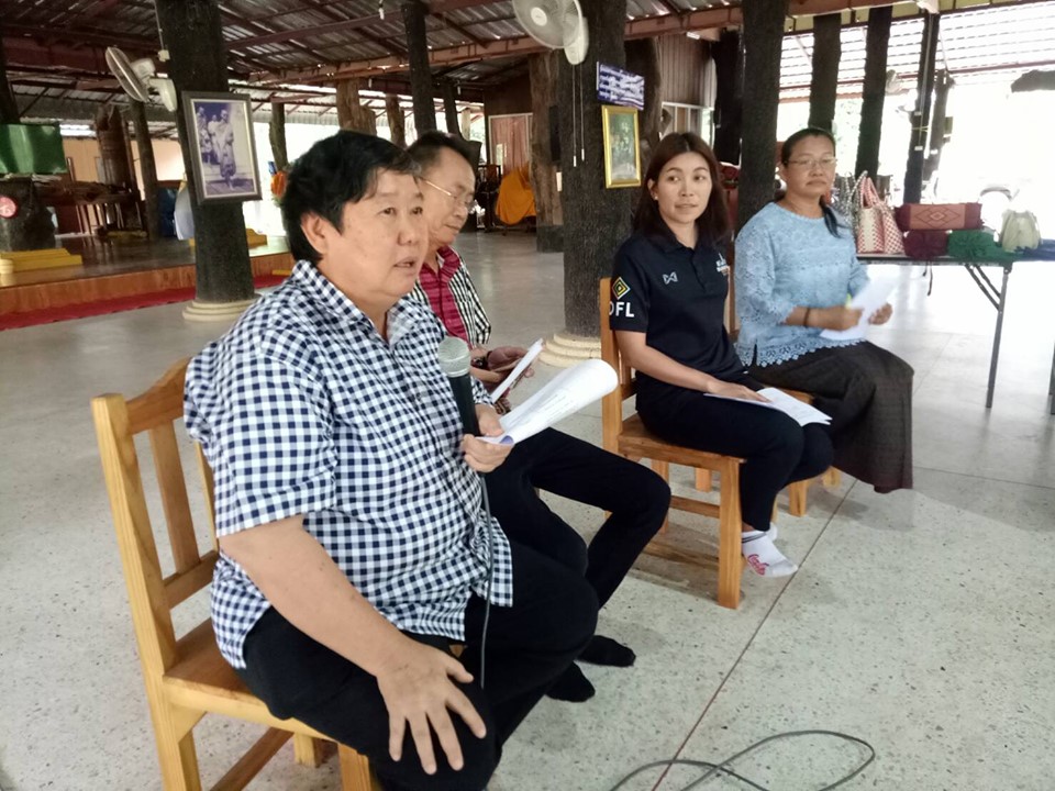 พช.บุรีรัมย์ ประสาน คสป.บุรีรัมย์ ร่วมติดตามสนับสนุน ชุมชนท่องเที่ยว OTOP นวัตวิถี บ้านม่วงทะเล