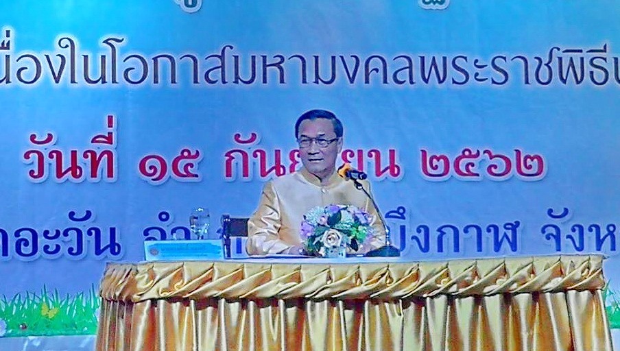 พช.บุรีรัมย์ ร่วมโครงการเผยแพร่ผลสำเร็จการพัฒนาหมู่บ้านเศรษฐกิจเพียง มั่นคง มั่งคั่ง ยั่งยืน เฉลิมพระเกียรติเนื่องในโอกาสมหามงคลพระราชพิธีบรมราชาภิเษก