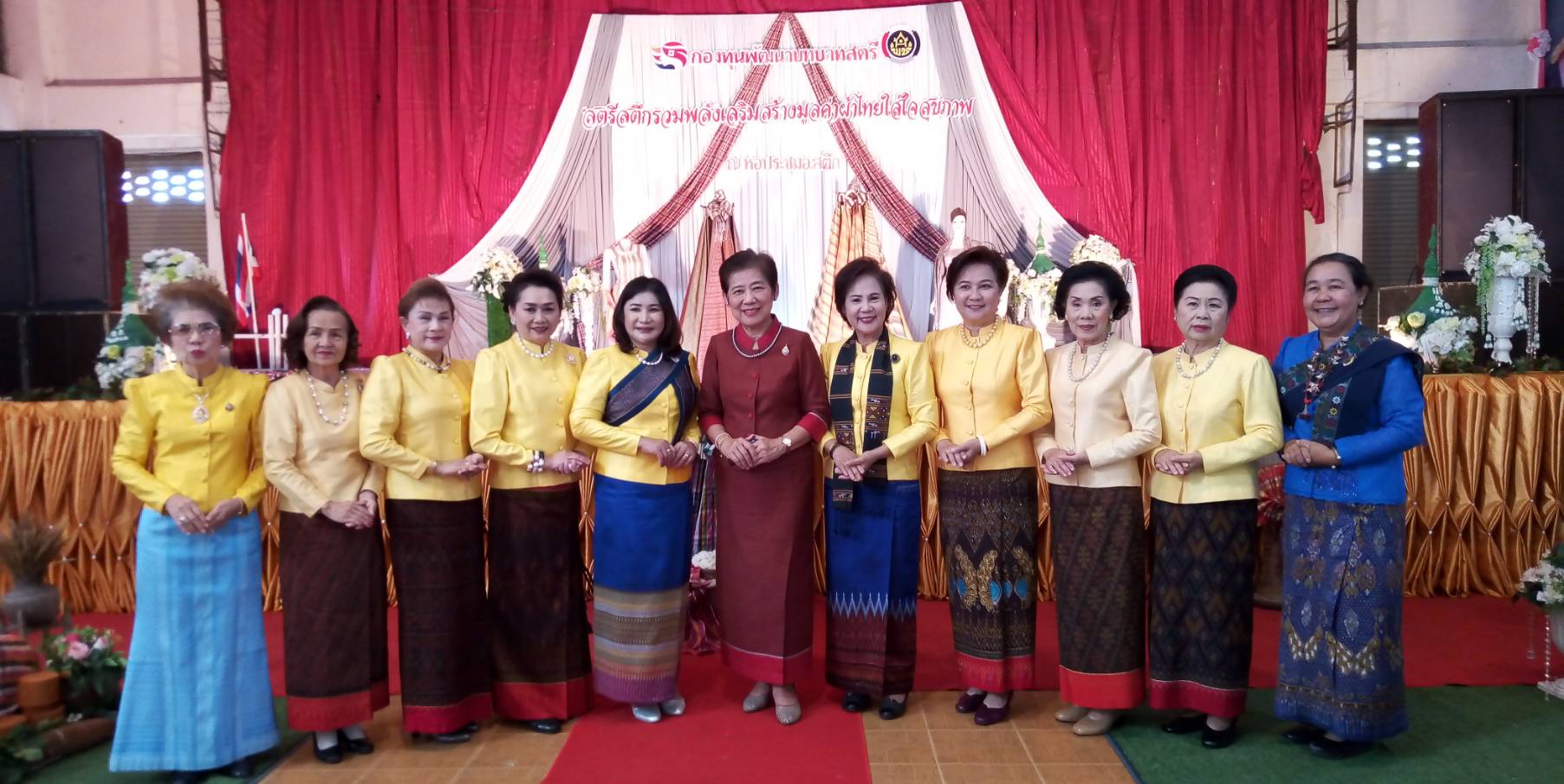 พัฒนาการจังหวัดบุรีรัมย์ เป็นประธานในพิธีเปิด “โครงการสตรีสตึกรวมพลังเสริมสร้างมูลค่าผ้าไทยใส่ใจสุขภาพ”