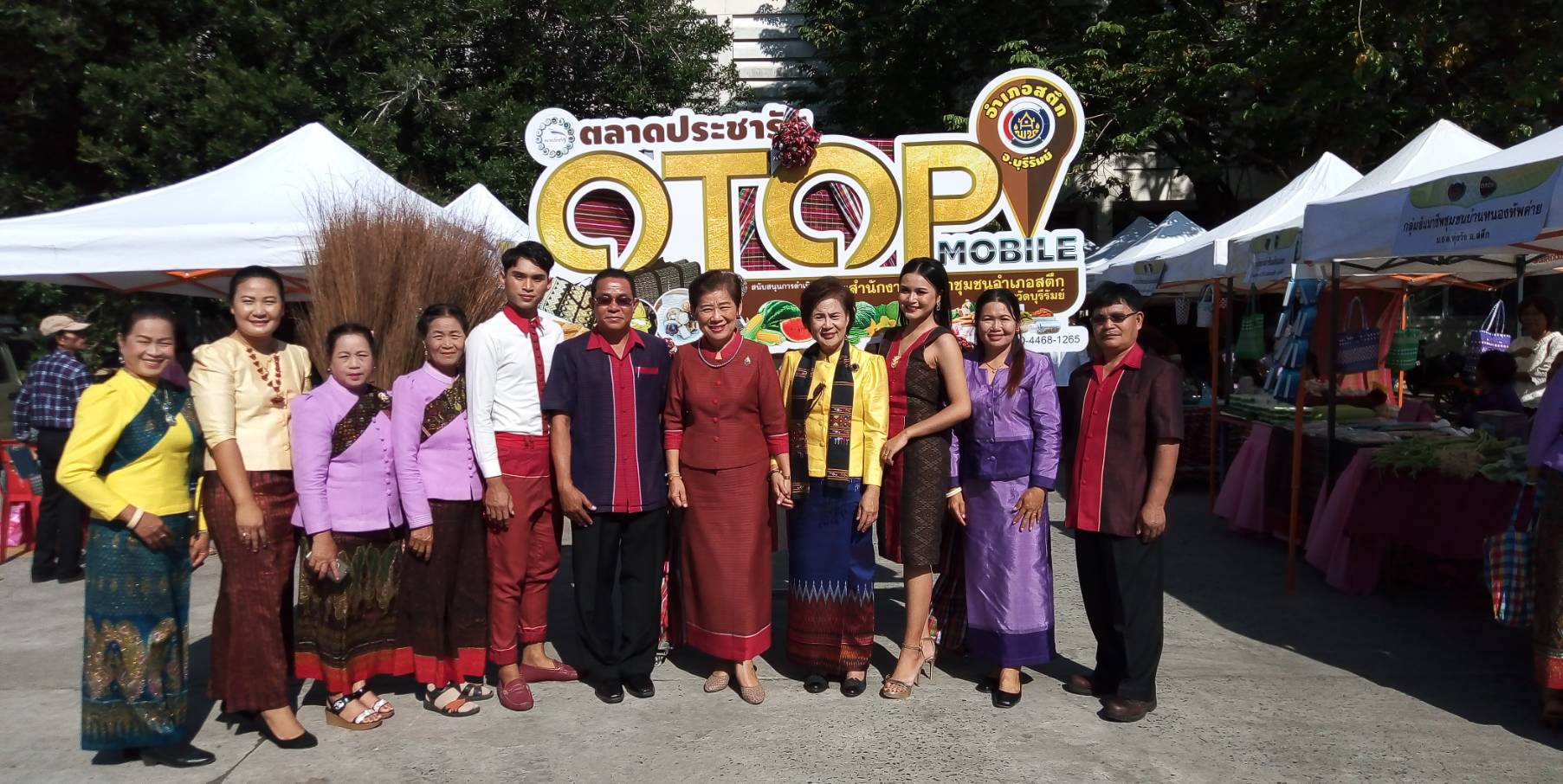 พัฒนาการจังหวัดบุรีรัมย์ เป็นประธานในพิธีเปิด “โครงการสตรีสตึกรวมพลังเสริมสร้างมูลค่าผ้าไทยใส่ใจสุขภาพ”