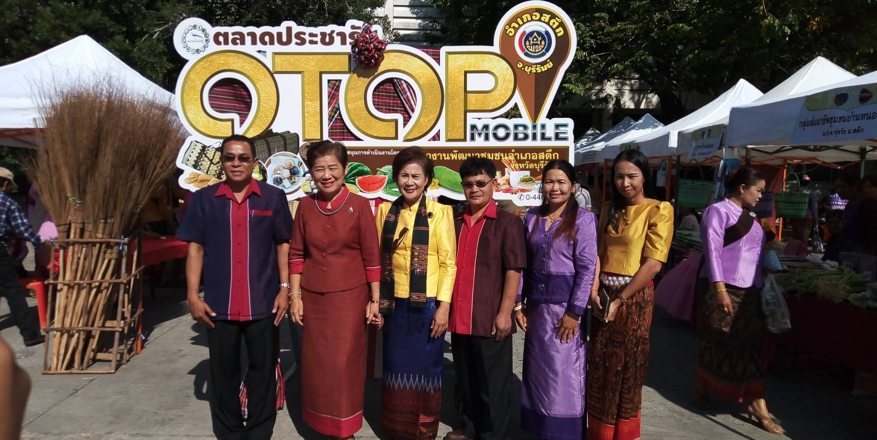 พัฒนาการจังหวัดบุรีรัมย์ เป็นประธานในพิธีเปิด “โครงการสตรีสตึกรวมพลังเสริมสร้างมูลค่าผ้าไทยใส่ใจสุขภาพ”