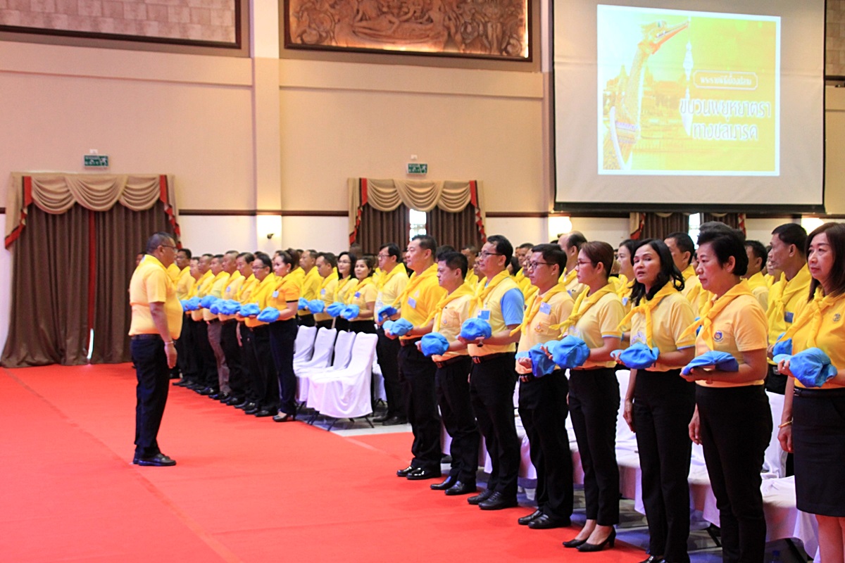 พช.บุรีรัมย์ ร่วมรับชมการถ่ายทอดสด การเสด็จพระราชดำเนินเลียบพระนครโดยขบวนพยุหยาตราทางชลมารค