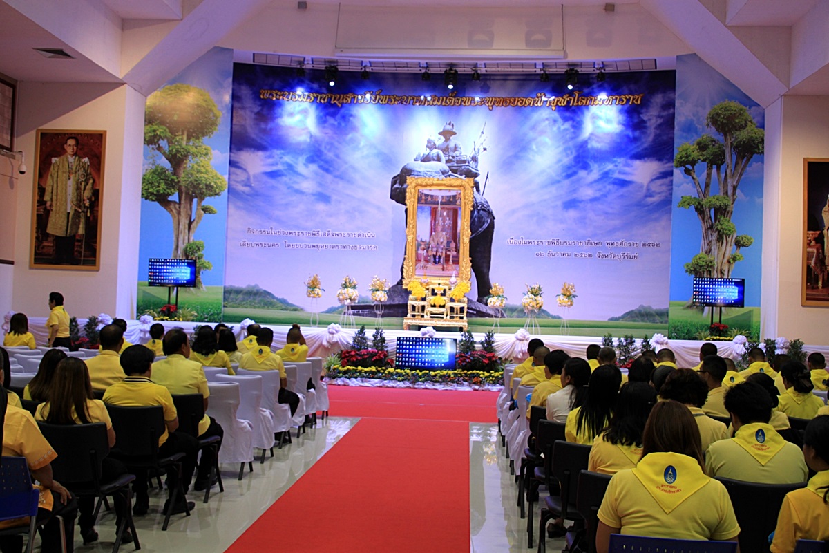 พช.บุรีรัมย์ ร่วมรับชมการถ่ายทอดสด การเสด็จพระราชดำเนินเลียบพระนครโดยขบวนพยุหยาตราทางชลมารค