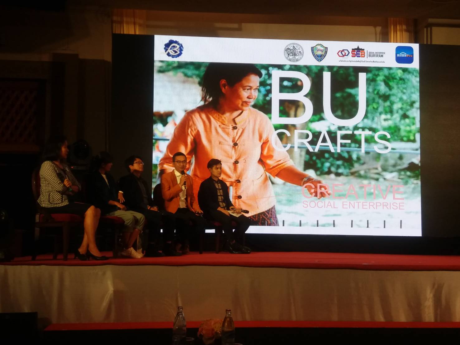 ประชุมพัฒนากลไกขับเคลื่อนการพัฒนาเศรษฐกิจฐานรากและประชารัฐระดับประเทศ
