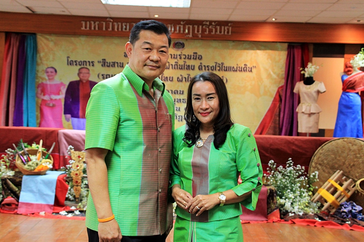 สืบสานอนุรักษ์ศิลป์ ผ้าถิ่นไทย ดำรงค์ไว้ในแผ่นดิน(สวมใส่ผ้าไทย ผ้าไหมบุรีรัมย์)