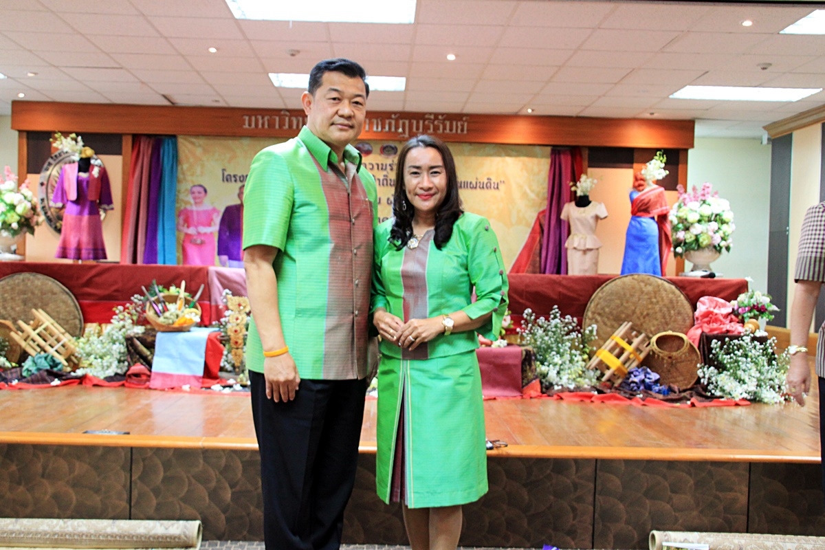 สืบสานอนุรักษ์ศิลป์ ผ้าถิ่นไทย ดำรงค์ไว้ในแผ่นดิน(สวมใส่ผ้าไทย ผ้าไหมบุรีรัมย์)