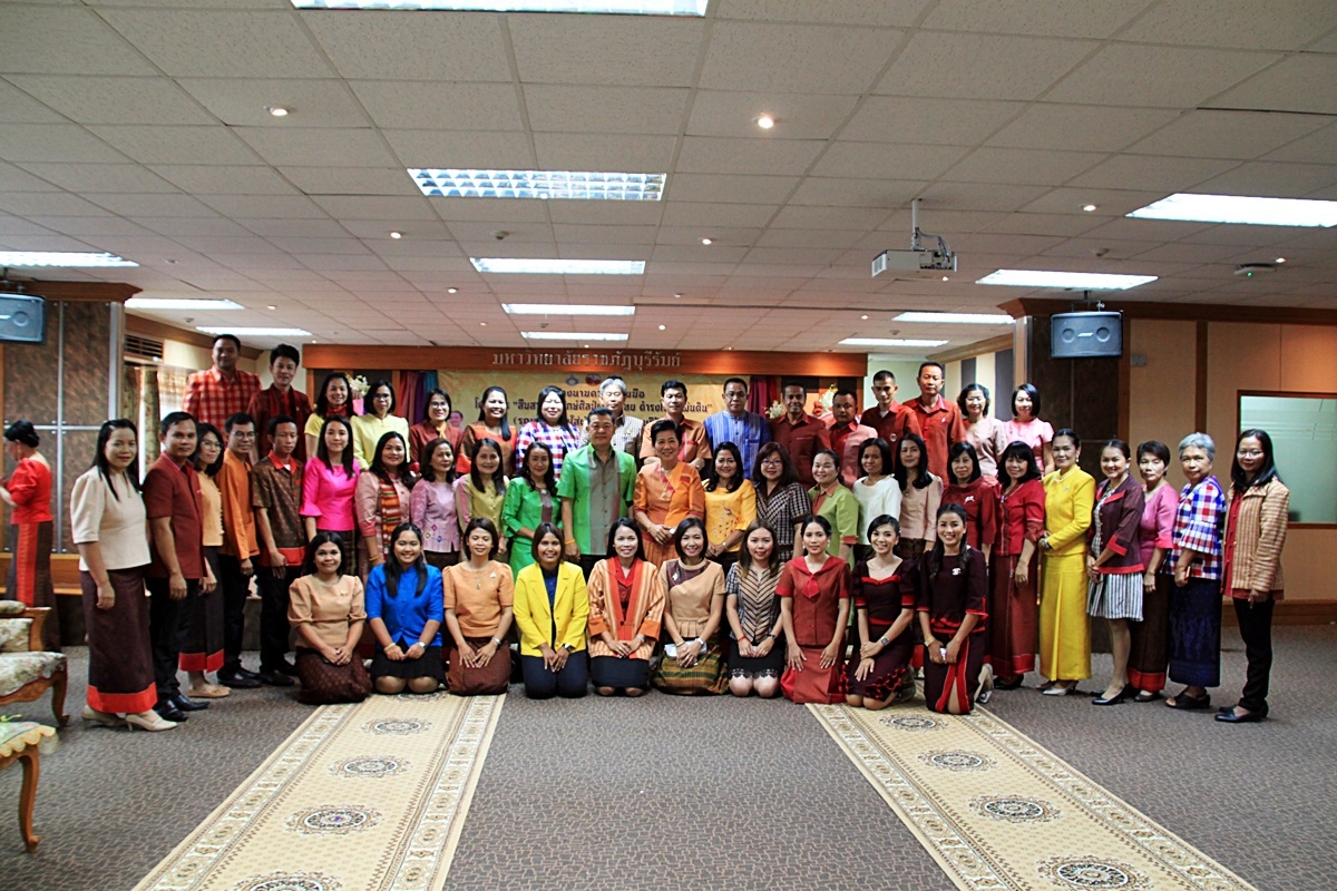 สืบสานอนุรักษ์ศิลป์ ผ้าถิ่นไทย ดำรงค์ไว้ในแผ่นดิน(สวมใส่ผ้าไทย ผ้าไหมบุรีรัมย์)