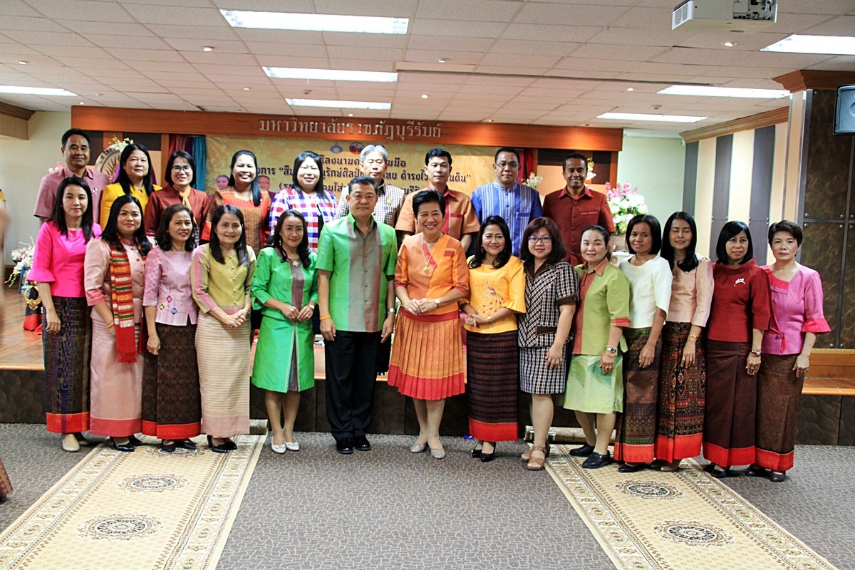 สืบสานอนุรักษ์ศิลป์ ผ้าถิ่นไทย ดำรงค์ไว้ในแผ่นดิน(สวมใส่ผ้าไทย ผ้าไหมบุรีรัมย์)