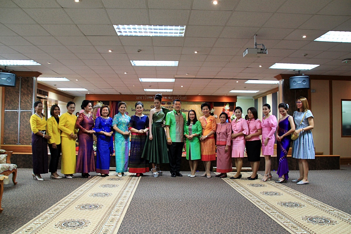 สืบสานอนุรักษ์ศิลป์ ผ้าถิ่นไทย ดำรงค์ไว้ในแผ่นดิน(สวมใส่ผ้าไทย ผ้าไหมบุรีรัมย์)