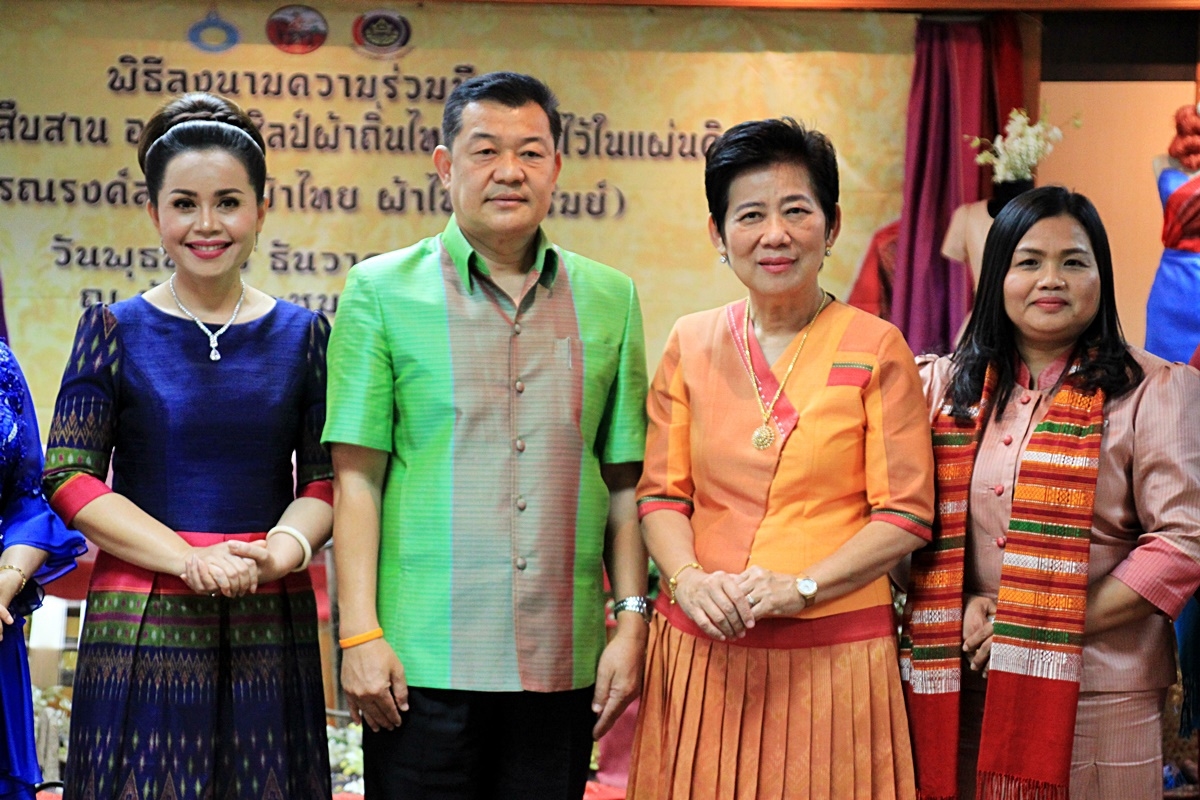 สืบสานอนุรักษ์ศิลป์ ผ้าถิ่นไทย ดำรงค์ไว้ในแผ่นดิน(สวมใส่ผ้าไทย ผ้าไหมบุรีรัมย์)