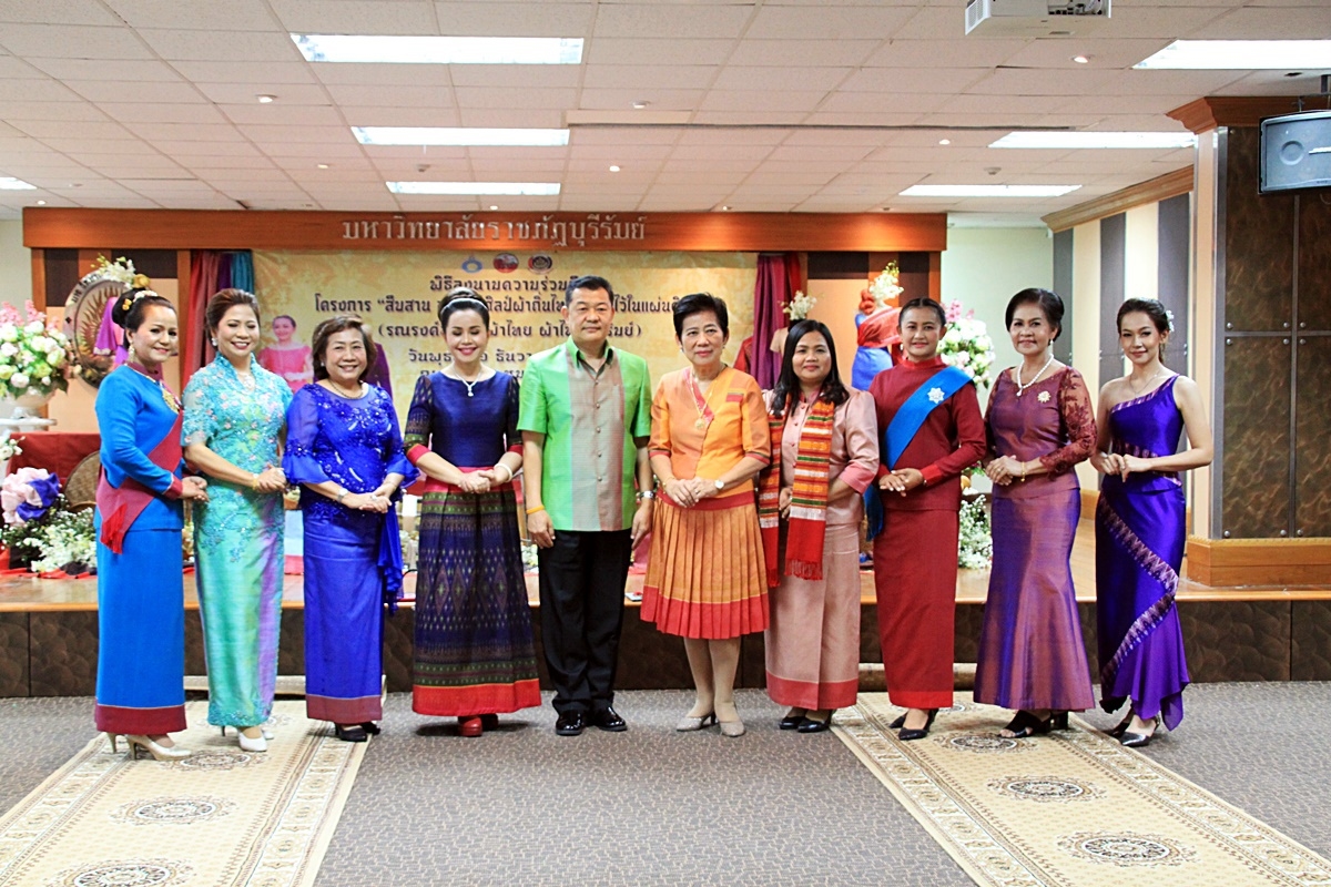 สืบสานอนุรักษ์ศิลป์ ผ้าถิ่นไทย ดำรงค์ไว้ในแผ่นดิน(สวมใส่ผ้าไทย ผ้าไหมบุรีรัมย์)