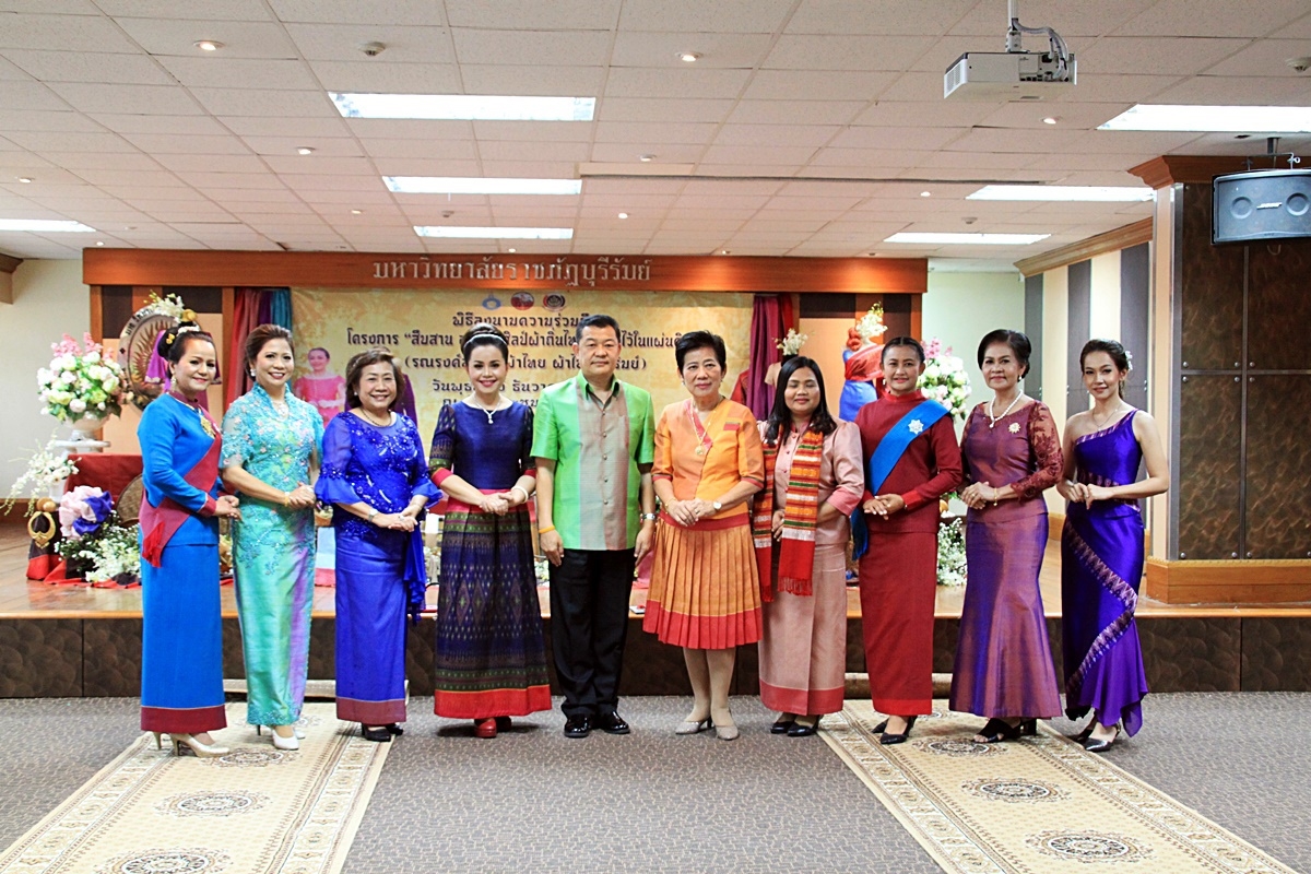 สืบสานอนุรักษ์ศิลป์ ผ้าถิ่นไทย ดำรงค์ไว้ในแผ่นดิน(สวมใส่ผ้าไทย ผ้าไหมบุรีรัมย์)