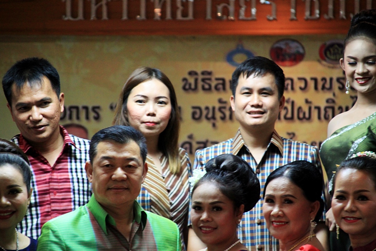 สืบสานอนุรักษ์ศิลป์ ผ้าถิ่นไทย ดำรงค์ไว้ในแผ่นดิน(สวมใส่ผ้าไทย ผ้าไหมบุรีรัมย์)