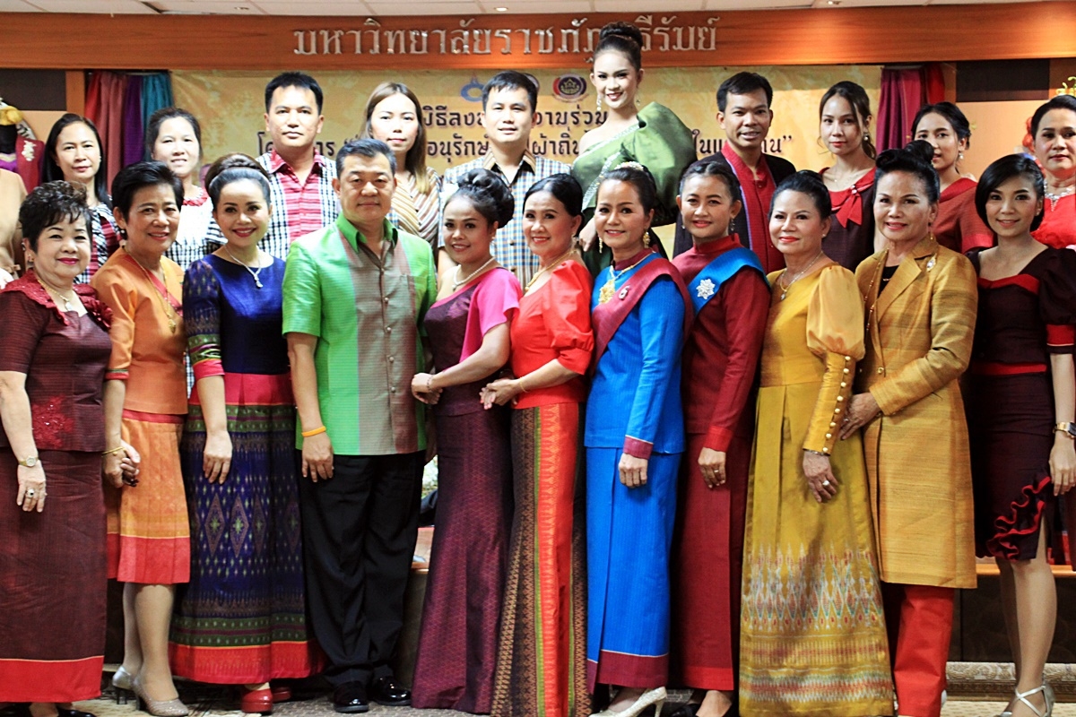 สืบสานอนุรักษ์ศิลป์ ผ้าถิ่นไทย ดำรงค์ไว้ในแผ่นดิน(สวมใส่ผ้าไทย ผ้าไหมบุรีรัมย์)