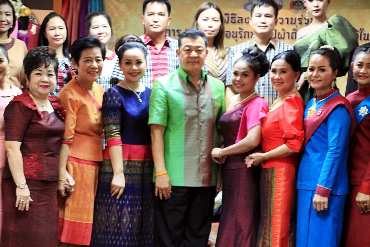สืบสานอนุรักษ์ศิลป์ ผ้าถิ่นไทย ดำรงค์ไว้ในแผ่นดิน(สวมใส่ผ้าไทย ผ้าไหมบุรีรัมย์)