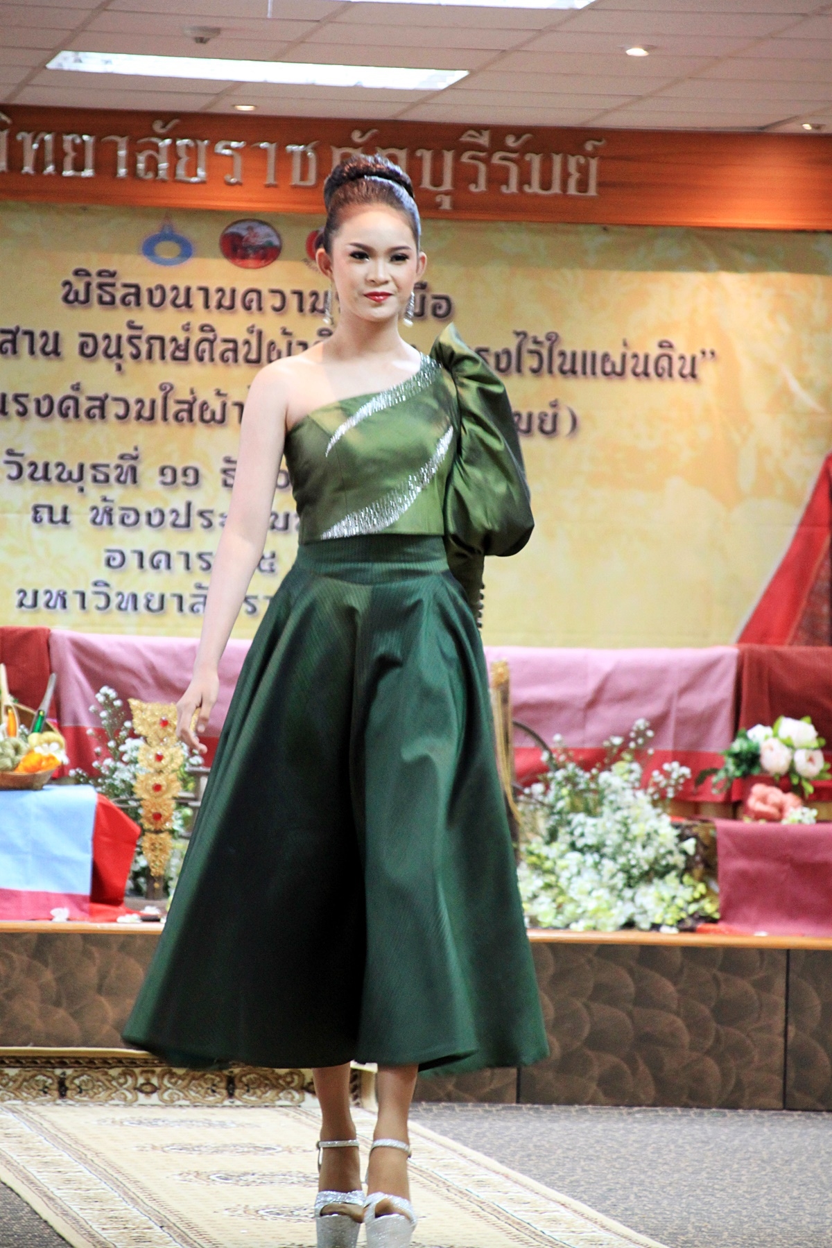 สืบสานอนุรักษ์ศิลป์ ผ้าถิ่นไทย ดำรงค์ไว้ในแผ่นดิน(สวมใส่ผ้าไทย ผ้าไหมบุรีรัมย์)