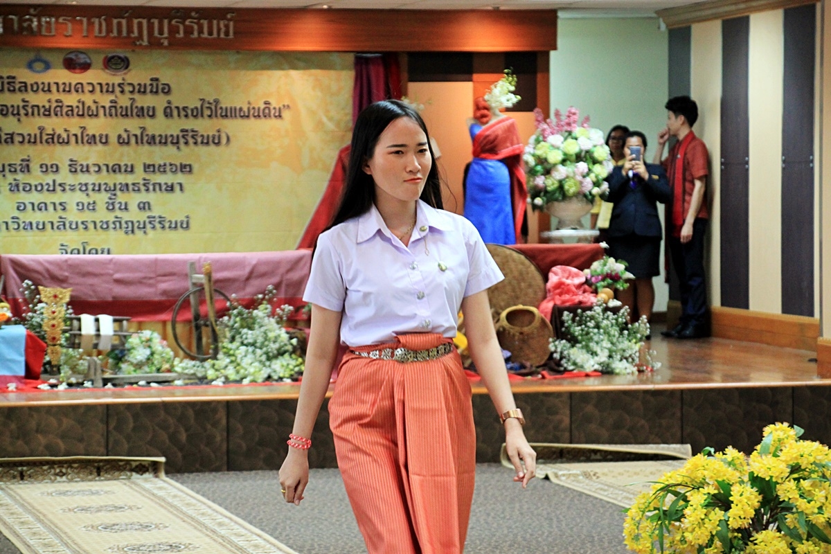 สืบสานอนุรักษ์ศิลป์ ผ้าถิ่นไทย ดำรงค์ไว้ในแผ่นดิน(สวมใส่ผ้าไทย ผ้าไหมบุรีรัมย์)