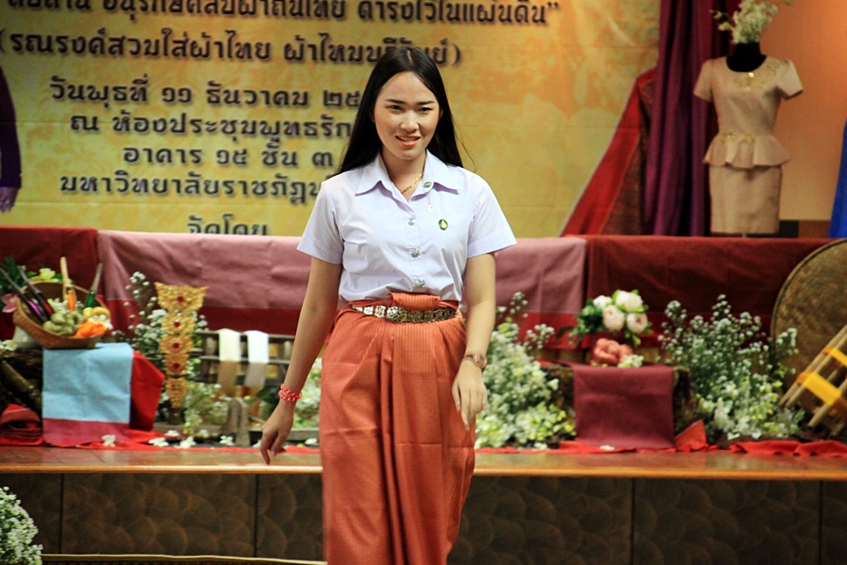 สืบสานอนุรักษ์ศิลป์ ผ้าถิ่นไทย ดำรงค์ไว้ในแผ่นดิน(สวมใส่ผ้าไทย ผ้าไหมบุรีรัมย์)