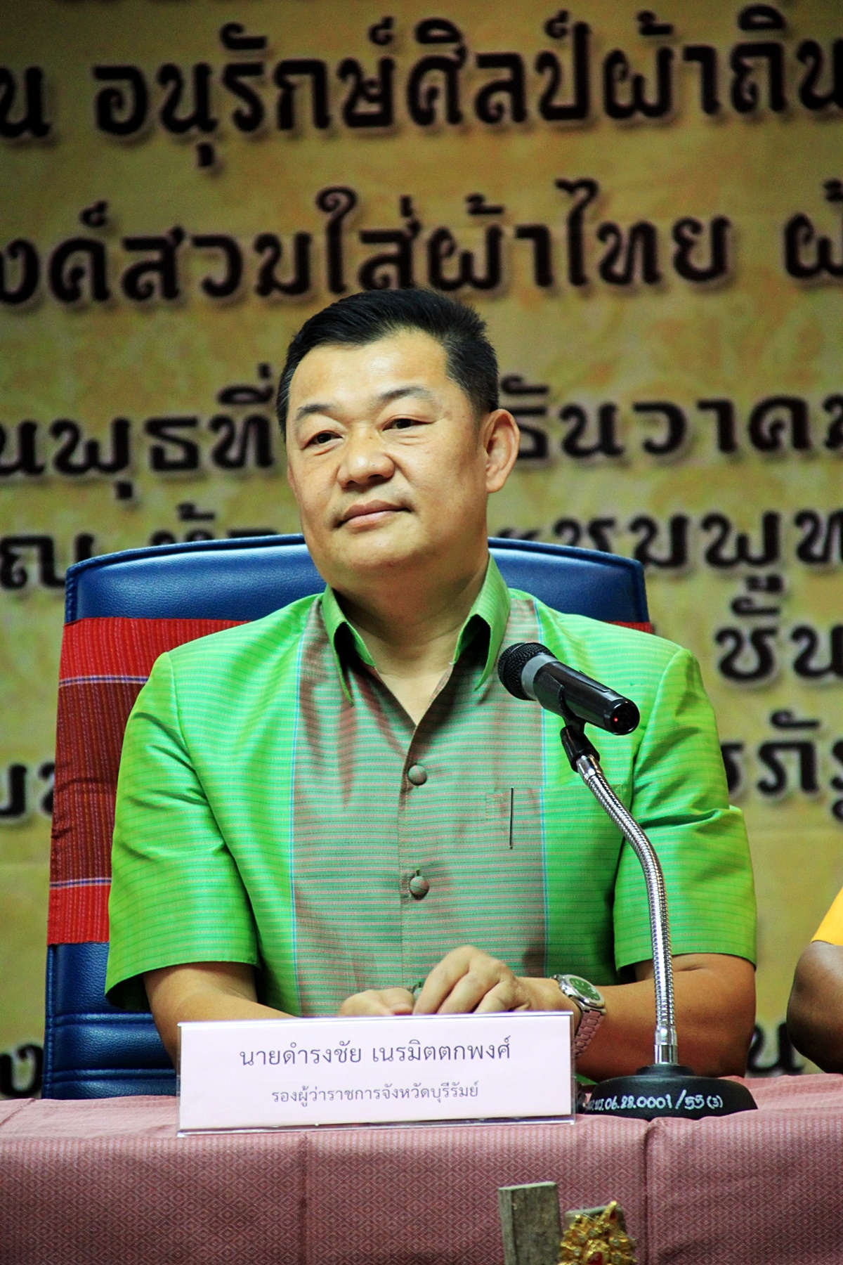 สืบสานอนุรักษ์ศิลป์ ผ้าถิ่นไทย ดำรงค์ไว้ในแผ่นดิน(สวมใส่ผ้าไทย ผ้าไหมบุรีรัมย์)