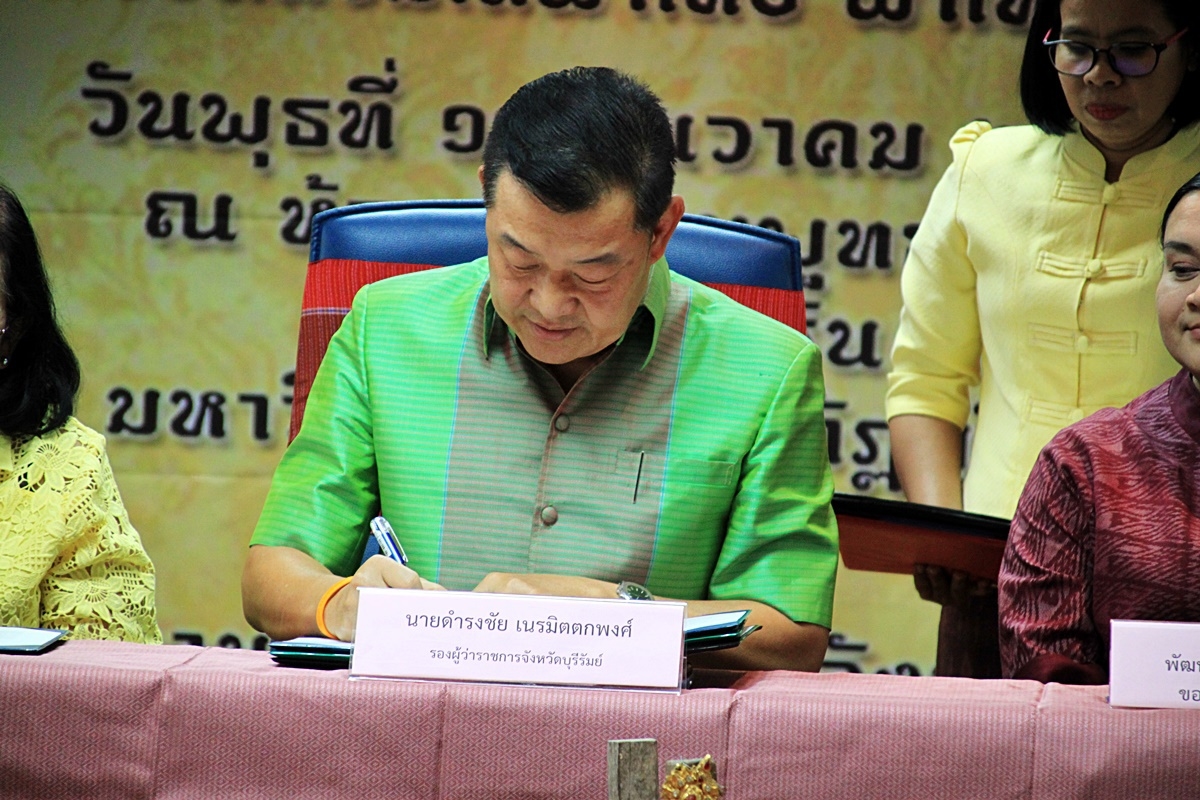 สืบสานอนุรักษ์ศิลป์ ผ้าถิ่นไทย ดำรงค์ไว้ในแผ่นดิน(สวมใส่ผ้าไทย ผ้าไหมบุรีรัมย์)