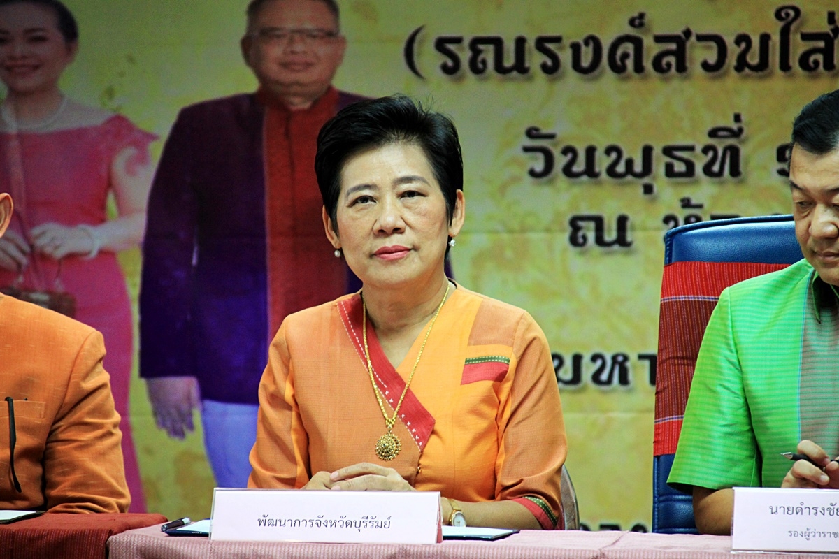 สืบสานอนุรักษ์ศิลป์ ผ้าถิ่นไทย ดำรงค์ไว้ในแผ่นดิน(สวมใส่ผ้าไทย ผ้าไหมบุรีรัมย์)